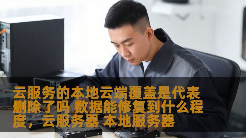 冰箱冷藏室结冰背后的原因及厂家售后维修要点**