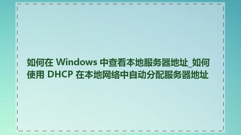 钟点工擦玻璃适合哪些人群