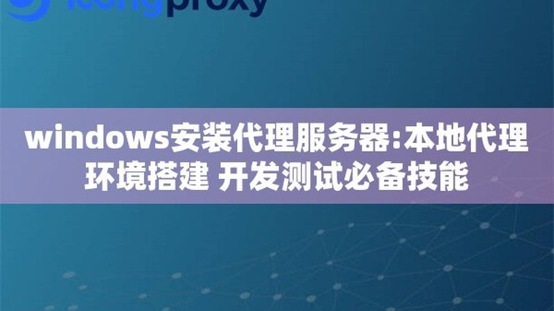 家电维修行业：市场规模与未来趋势解析