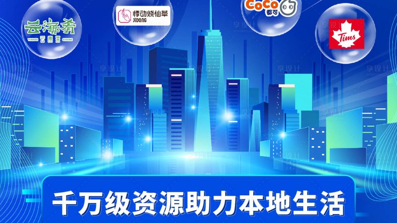 开荒保洁服务合同范本：如何确保服务质量和权益保障