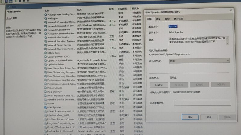 开荒保洁合同责任条款
